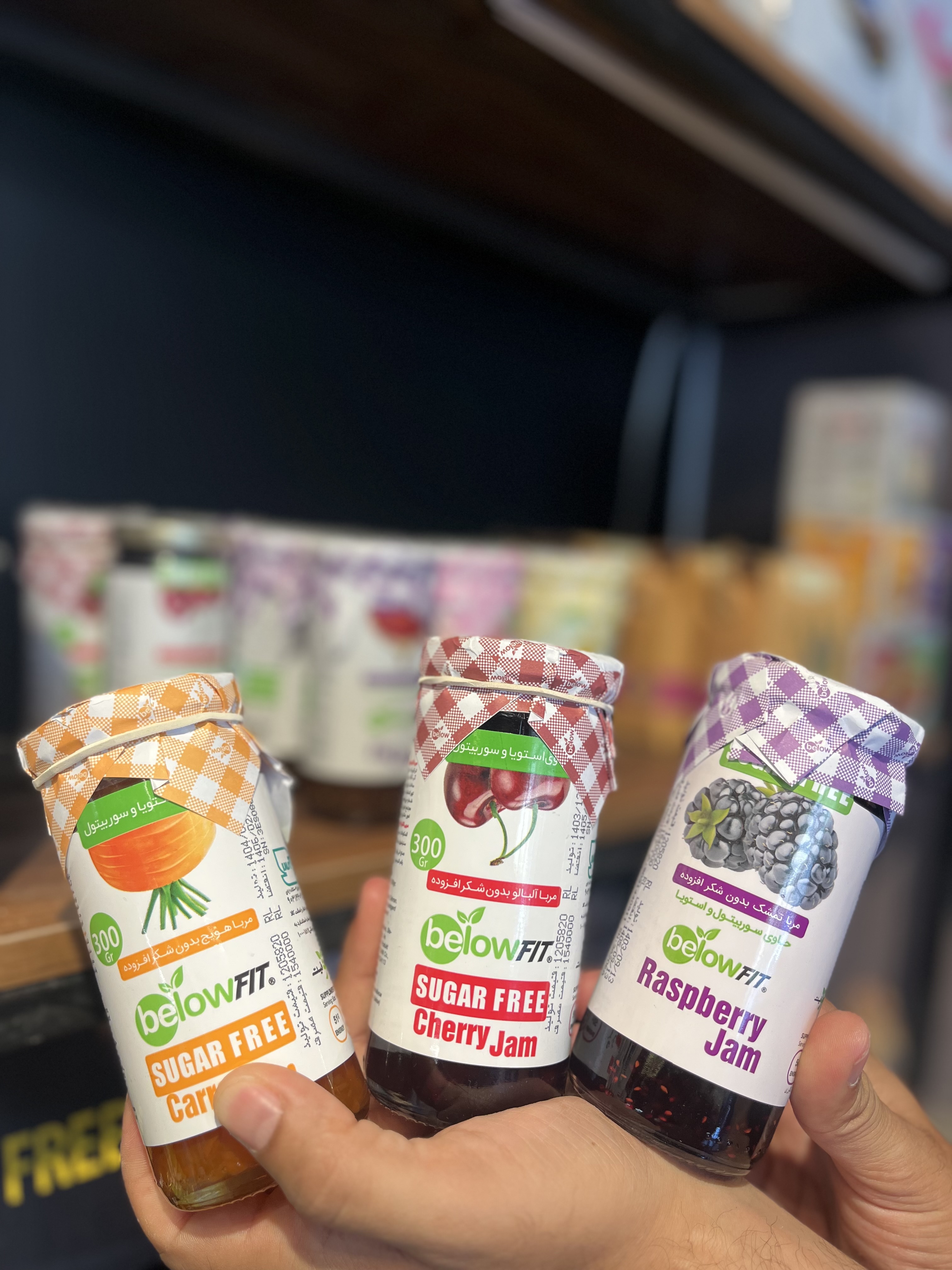 وایت هلس | مربا 